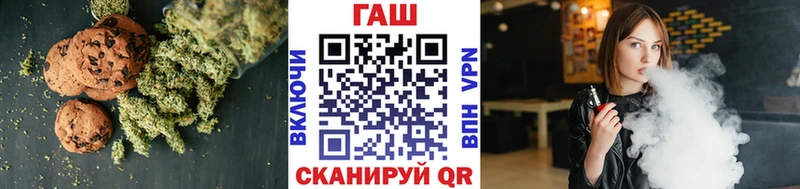 даркнет сайт  Лермонтов  ОМГ ОМГ онион  Печенье с ТГК марихуана 