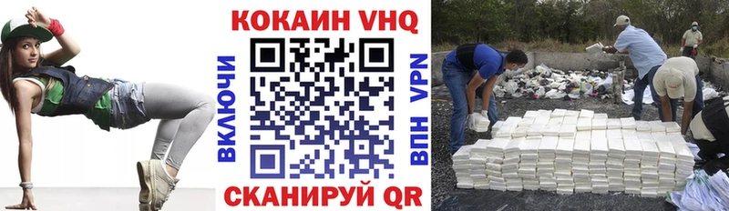 КОКАИН 97% Лермонтов