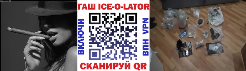 наркотики  Лермонтов  ГАШИШ индика сатива 