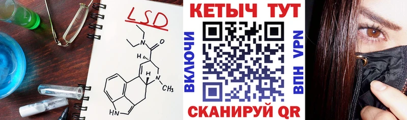 КЕТАМИН ketamine  закладки  Лермонтов 