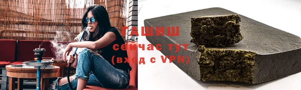 гашиш Магас