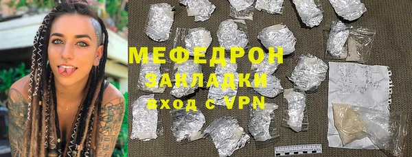 соль ск Магадан