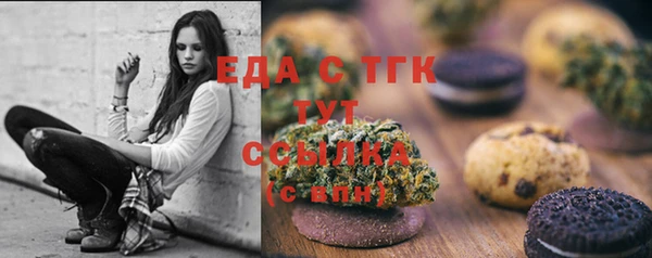 гашиш Магас