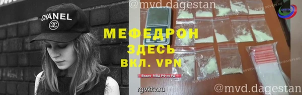 метамфетамин Медногорск