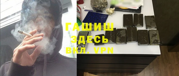 МДМА Ахтубинск