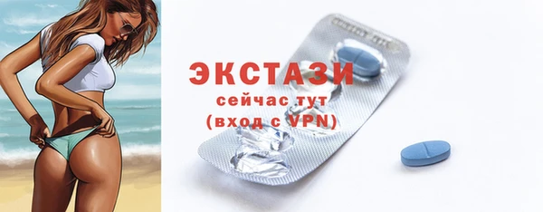 Альфа ПВП Лабытнанги