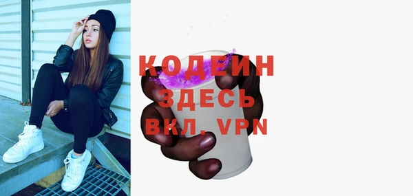 МДМА Ахтубинск