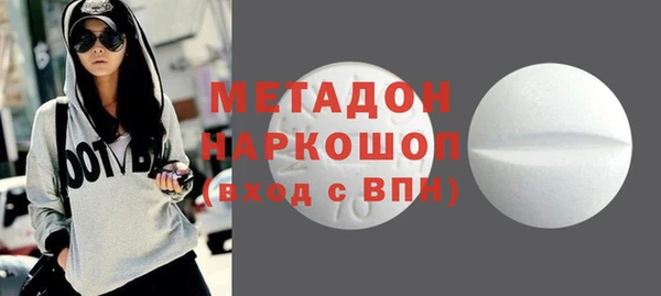 скорость mdpv Лихославль