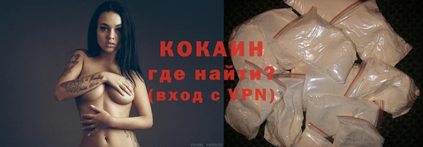 МДМА Ахтубинск