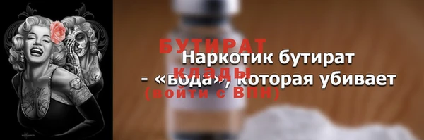 гашиш Магас