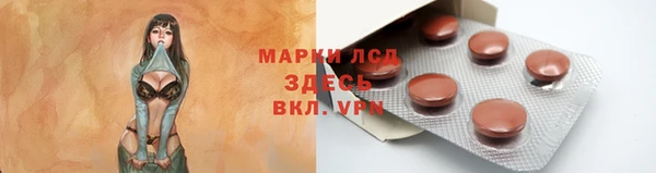 гашиш Магас