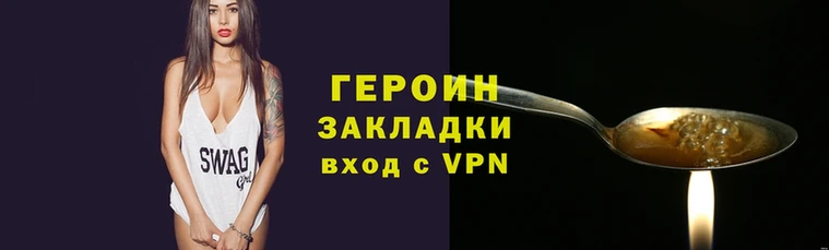 соль ск Магадан