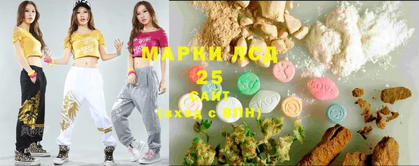 гашиш Магас