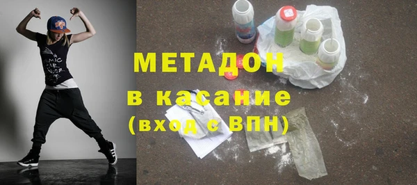 молекула духа Мегион