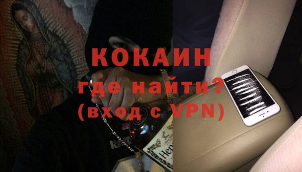 гашиш Магас