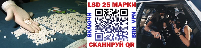 LSD-25 экстази кислота  Лермонтов 