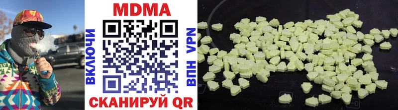 сколько стоит  MEGA ТОР  MDMA молли  Лермонтов 