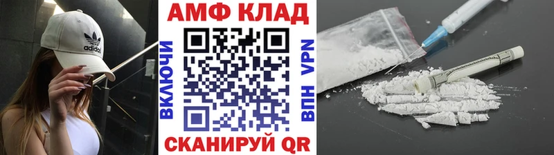 Первитин кристалл  Лермонтов 