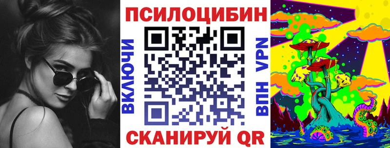Псилоцибиновые грибы мухоморы  Лермонтов 